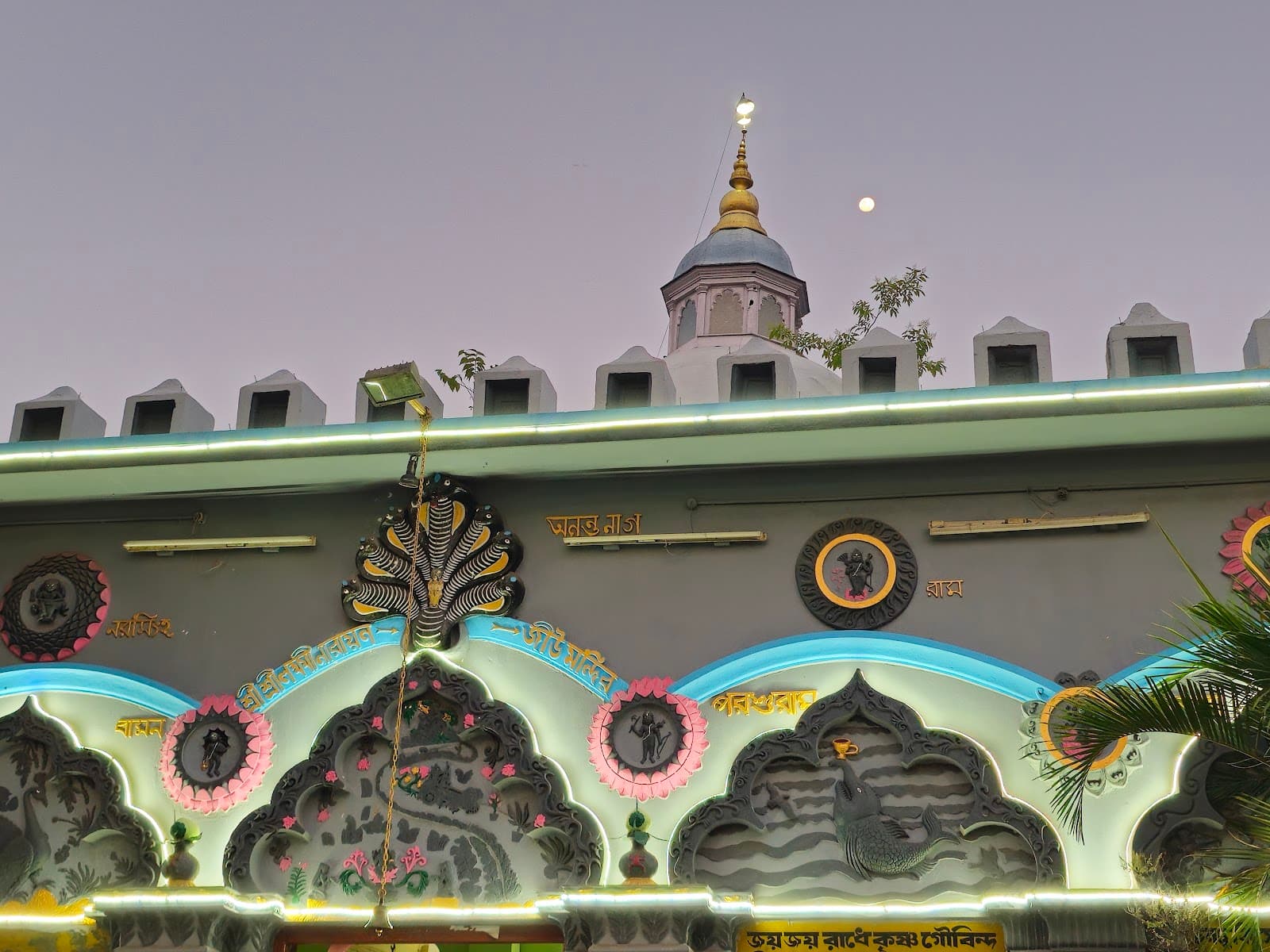 Laxmi Narayan Bari Temple - Image 1