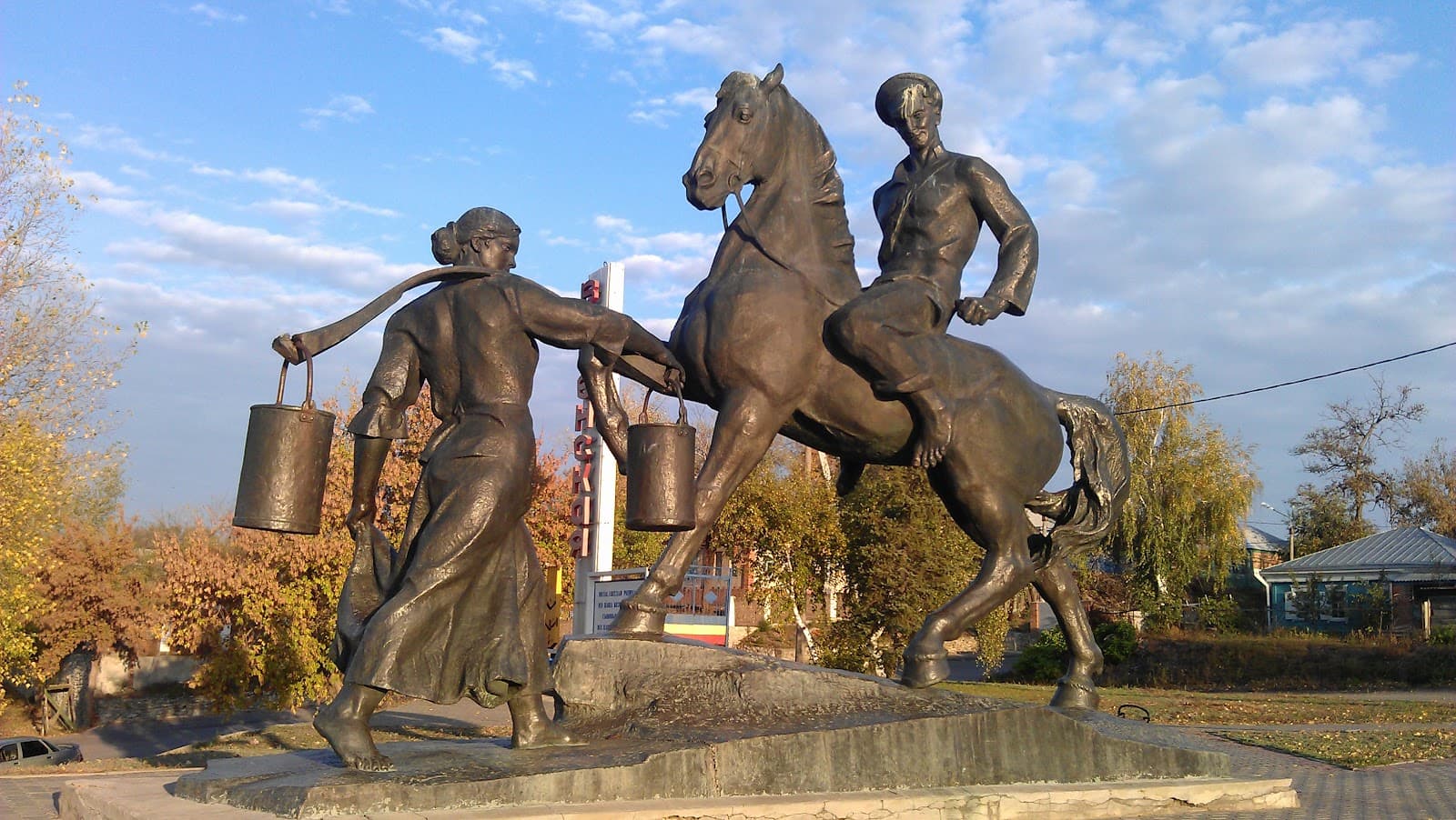 Monument to Aksinya and Grigory - Image 1
