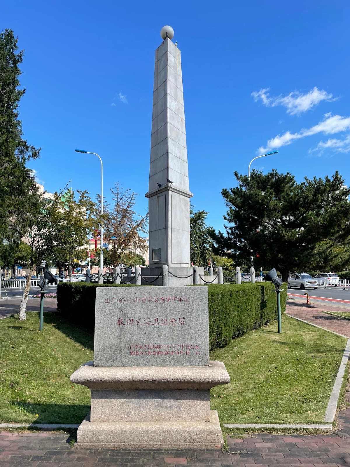 Weihaiwei Old Fort Weihai - Image 1