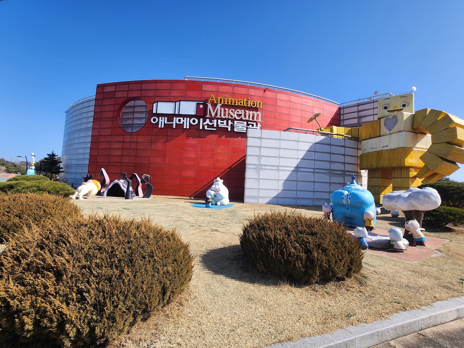 Korea Animation Museum & Robot Studio - Image 1