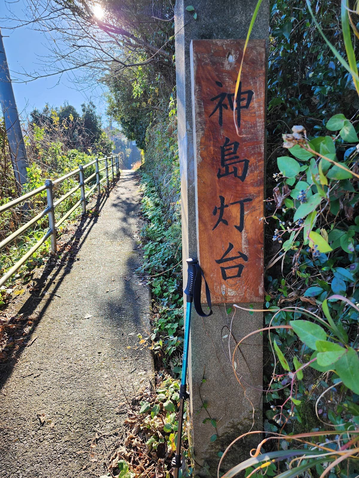 Yumi Katsura's Lovers' Sanctuary
