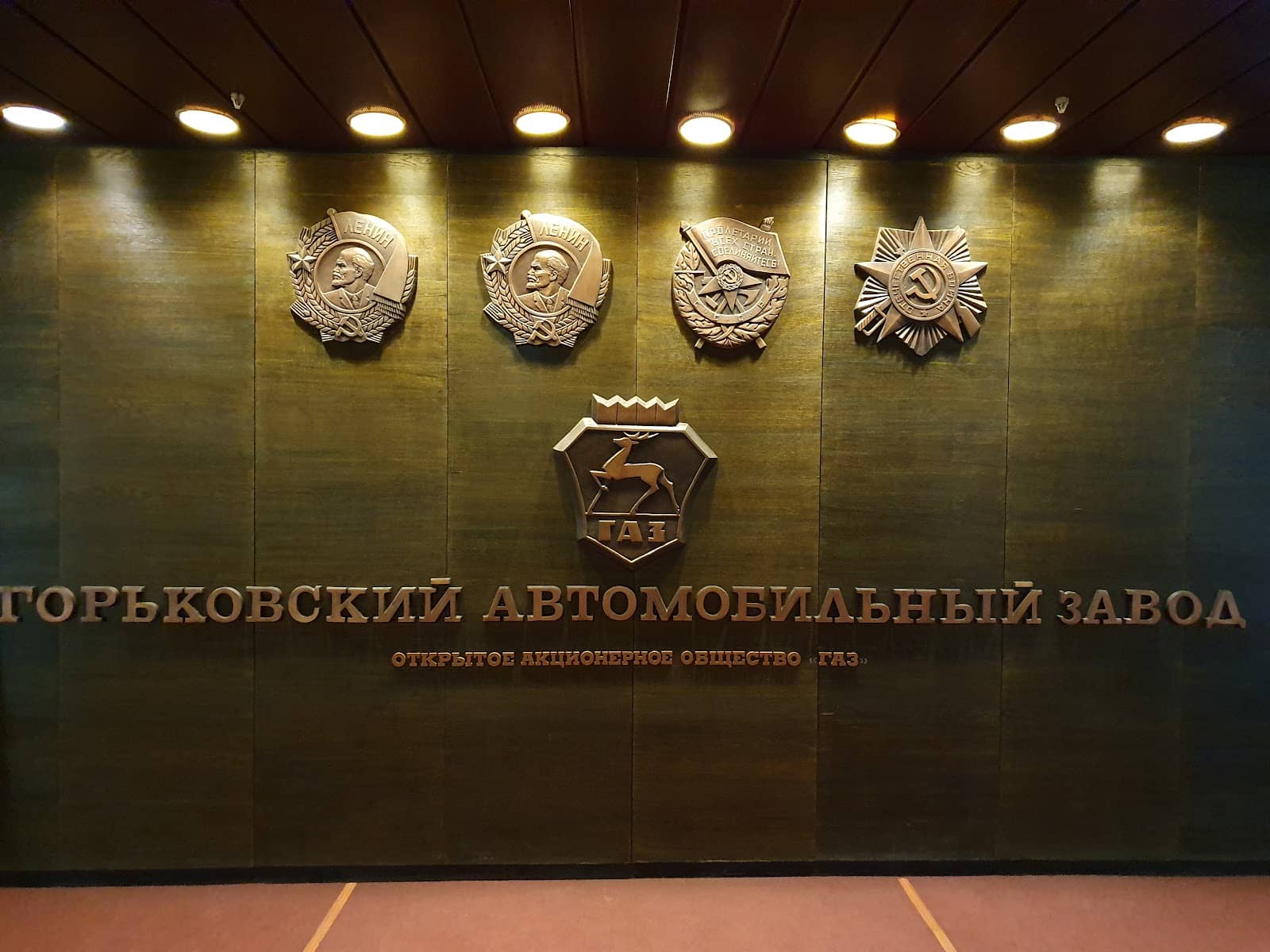 Soviet-Era Engineering