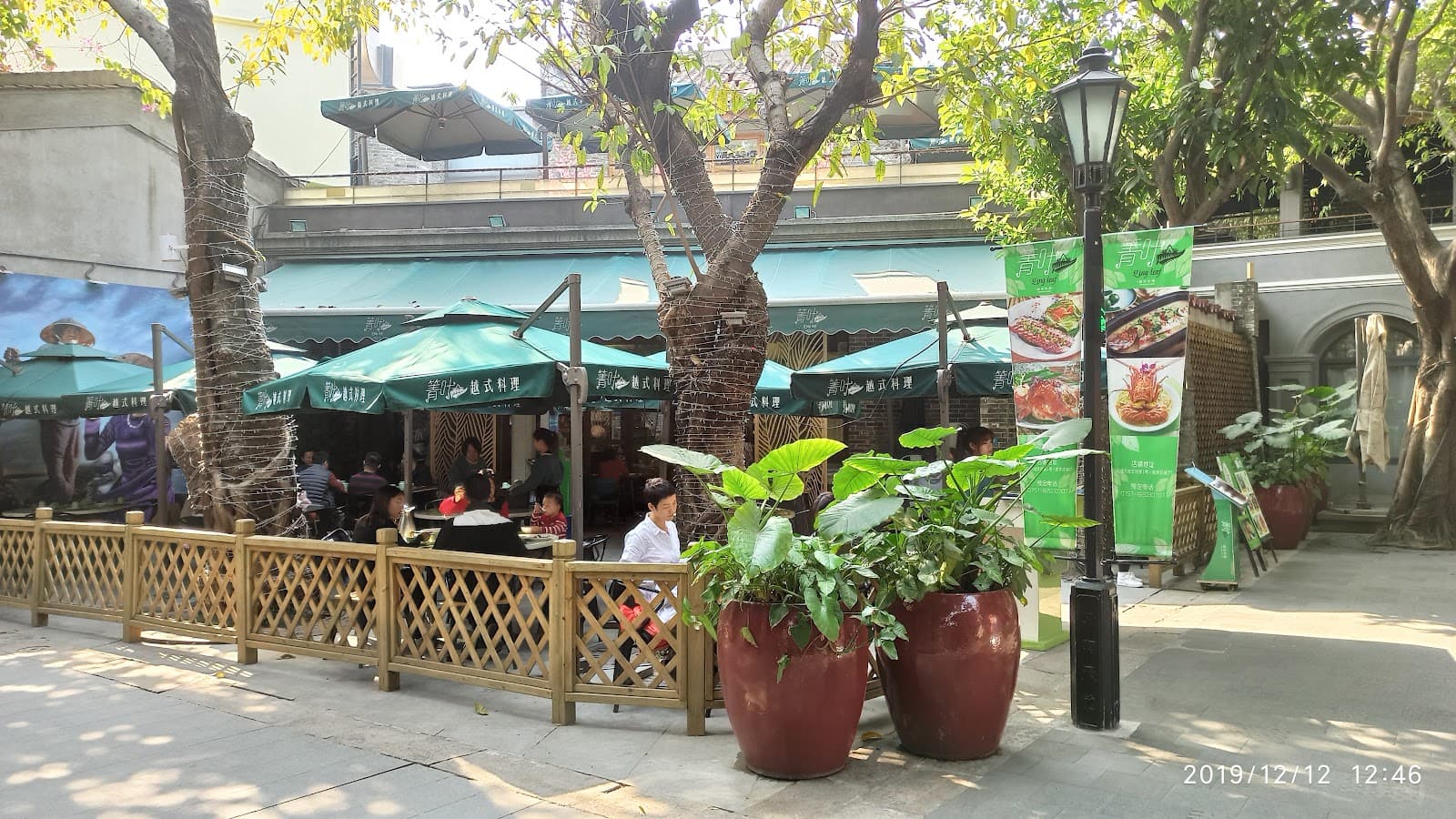 Lingnan Tiandi Foshan - Image 1