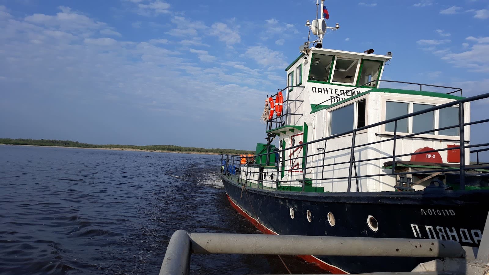 Kangalassy Cliff - Image 1