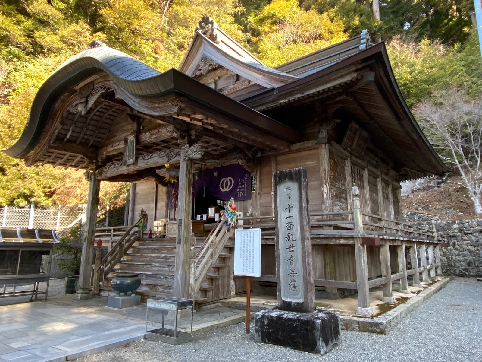 Konomine-ji Temple No. 27 - Image 1