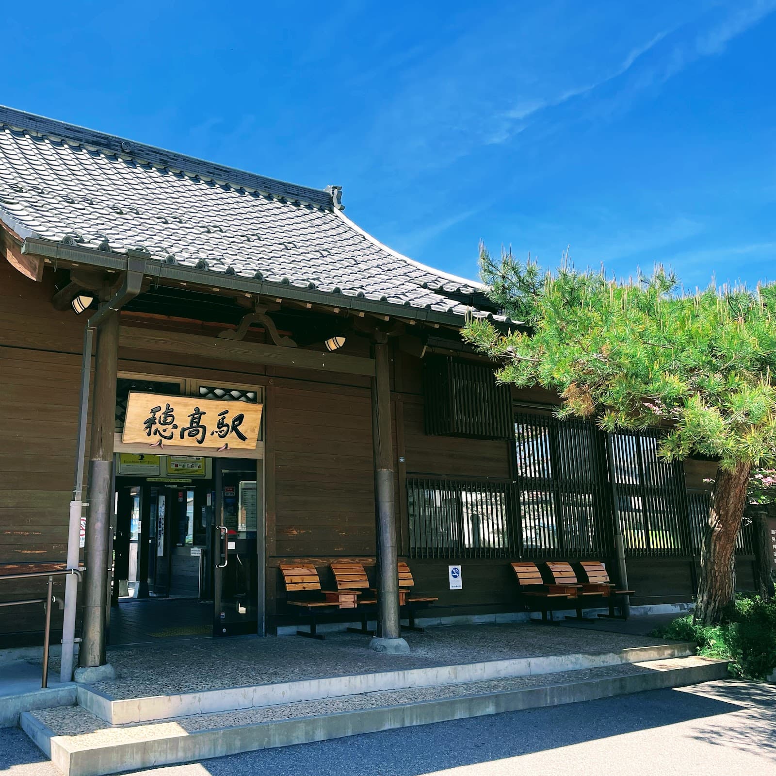 Hotaka Station Nagano Japan - Image 1