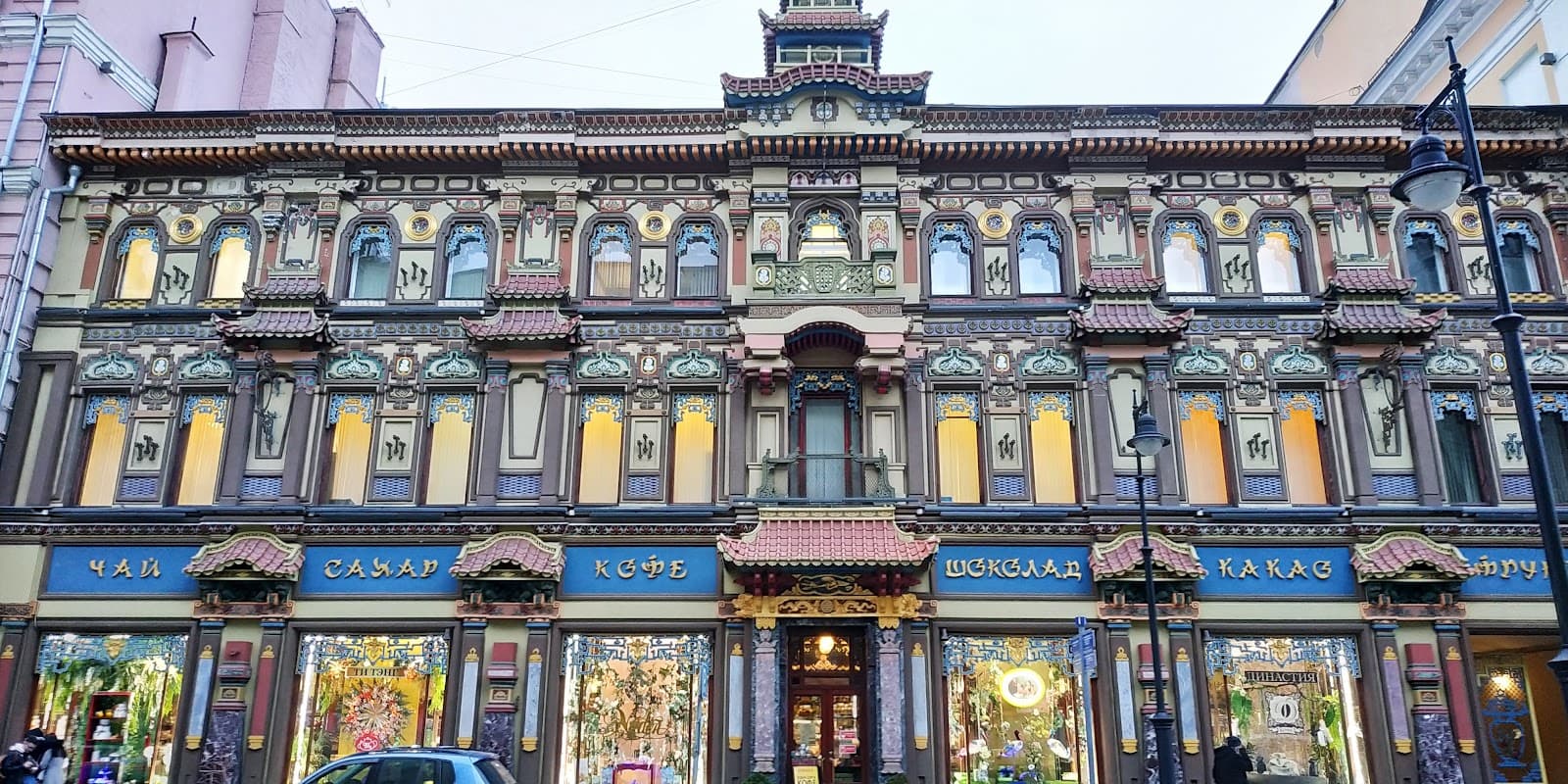 Myasnitskaya Street - Image 1