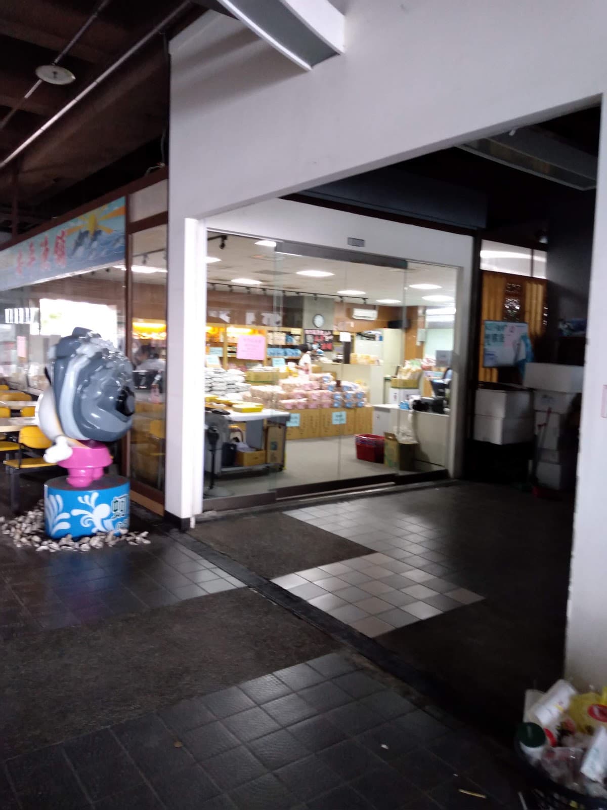 Cigu Fish Market - Image 1