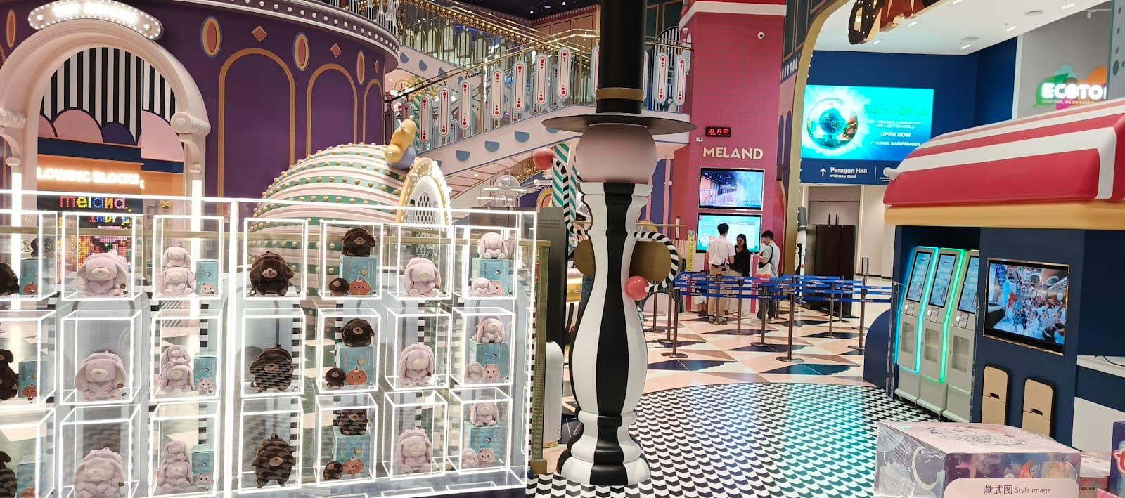 Meland (Siam Paragon) - Image 1