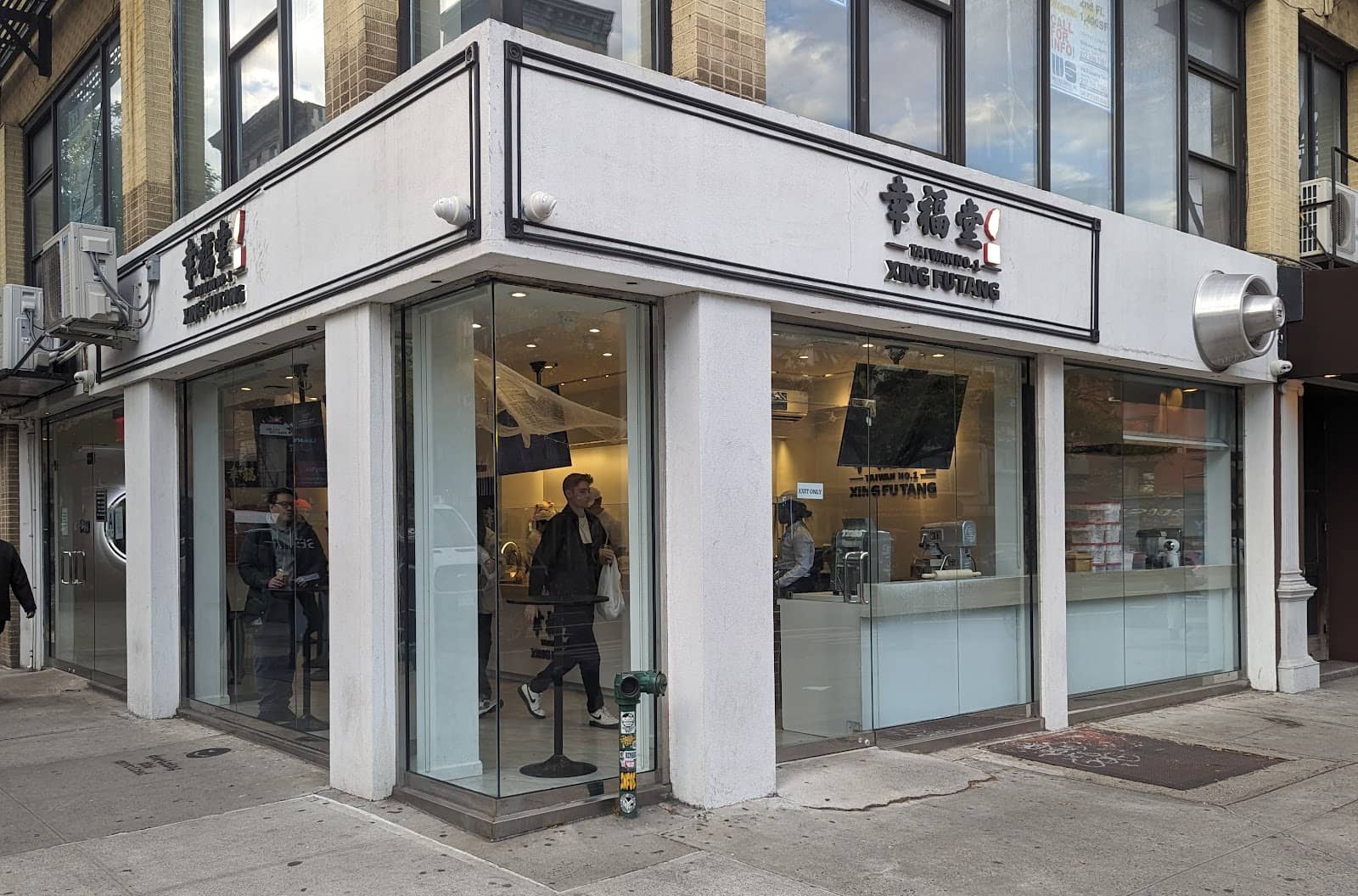 Dalgona Coffee Bubble Tea