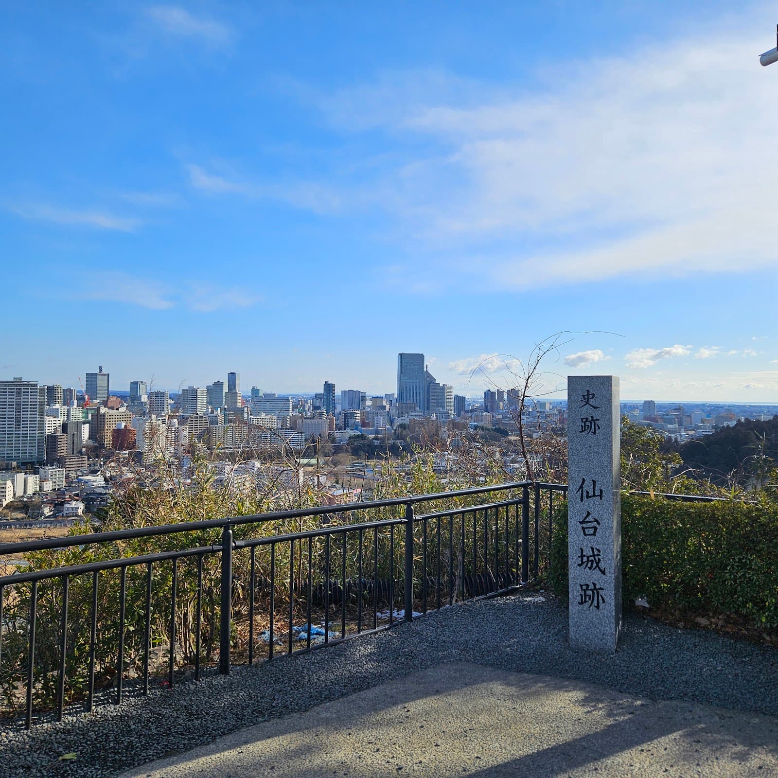 Aoba Castle Ruins Park Sendai - Image 1