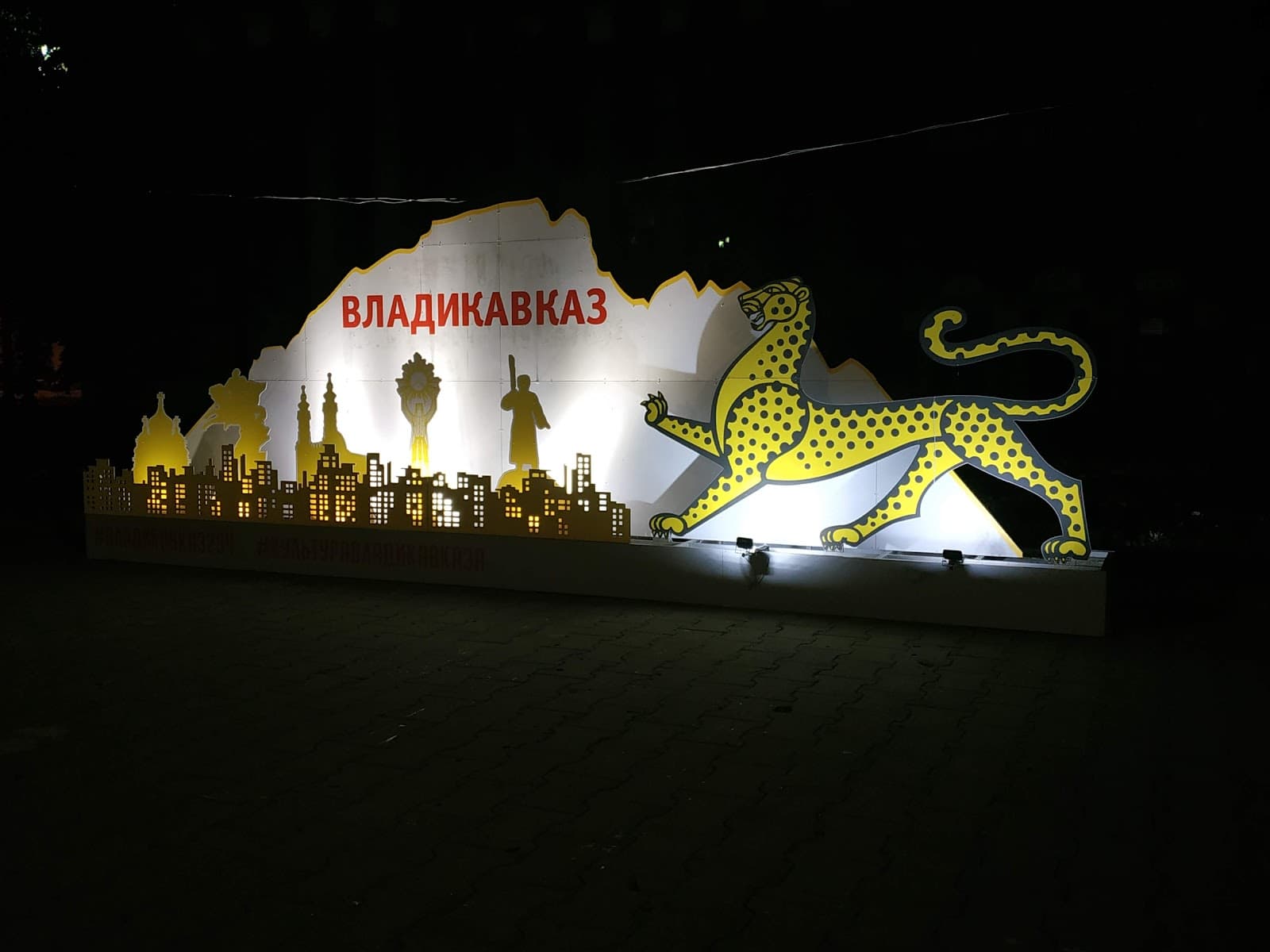 Freedom Square - Image 1