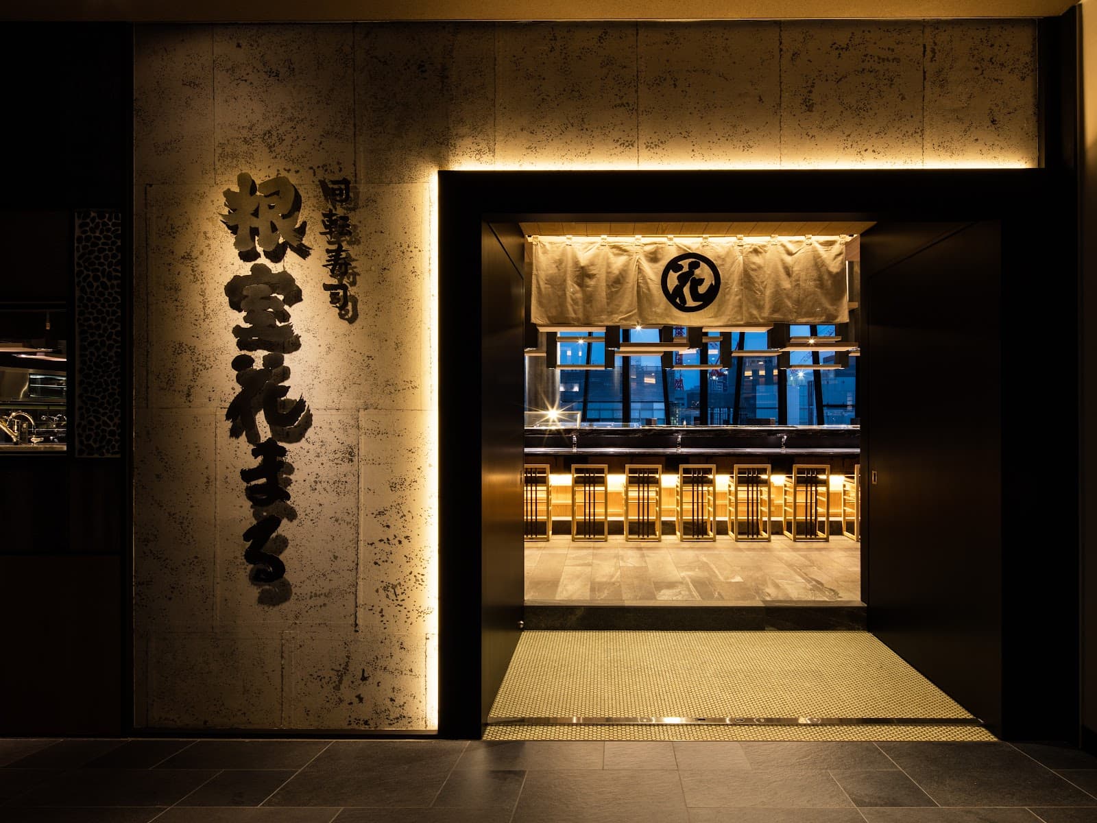 Conveyor Belt Sushi (Tokyu Plaza Ginza 10F) - Image 1