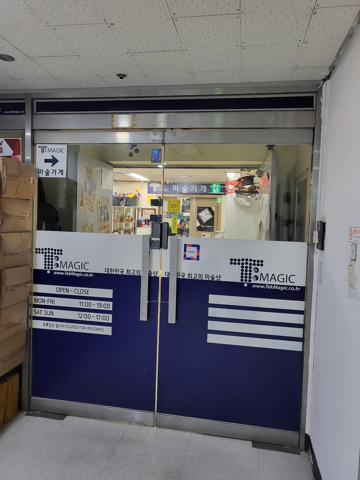 Various Tarot Reading Shops in Seoul - Image 1