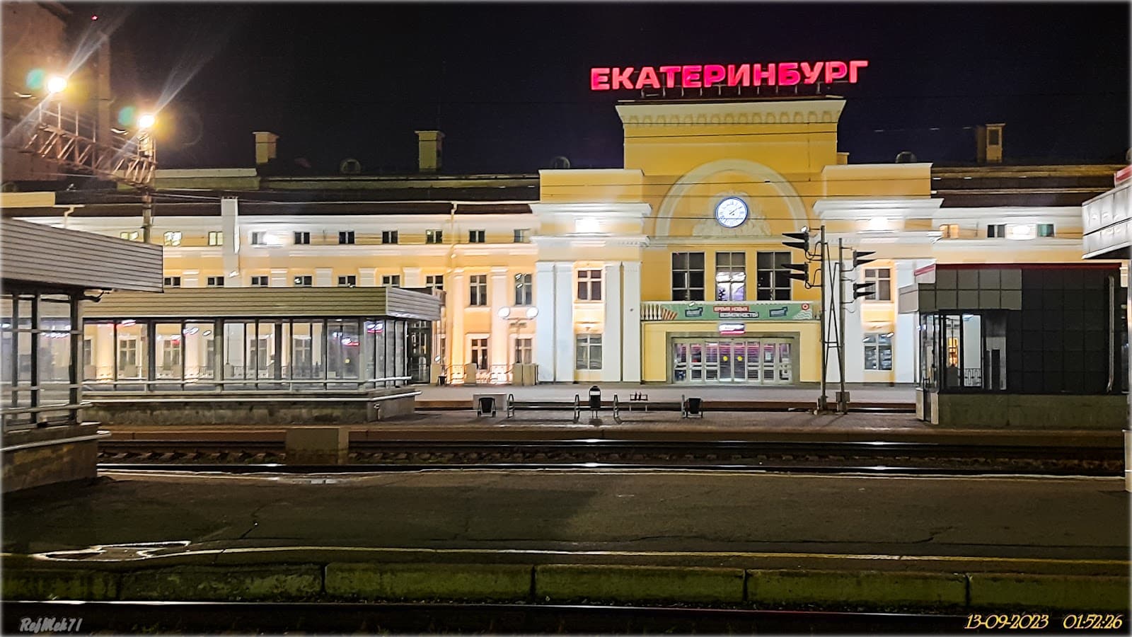 Yekaterinburg-Passazhirsky Railway Station - Image 1