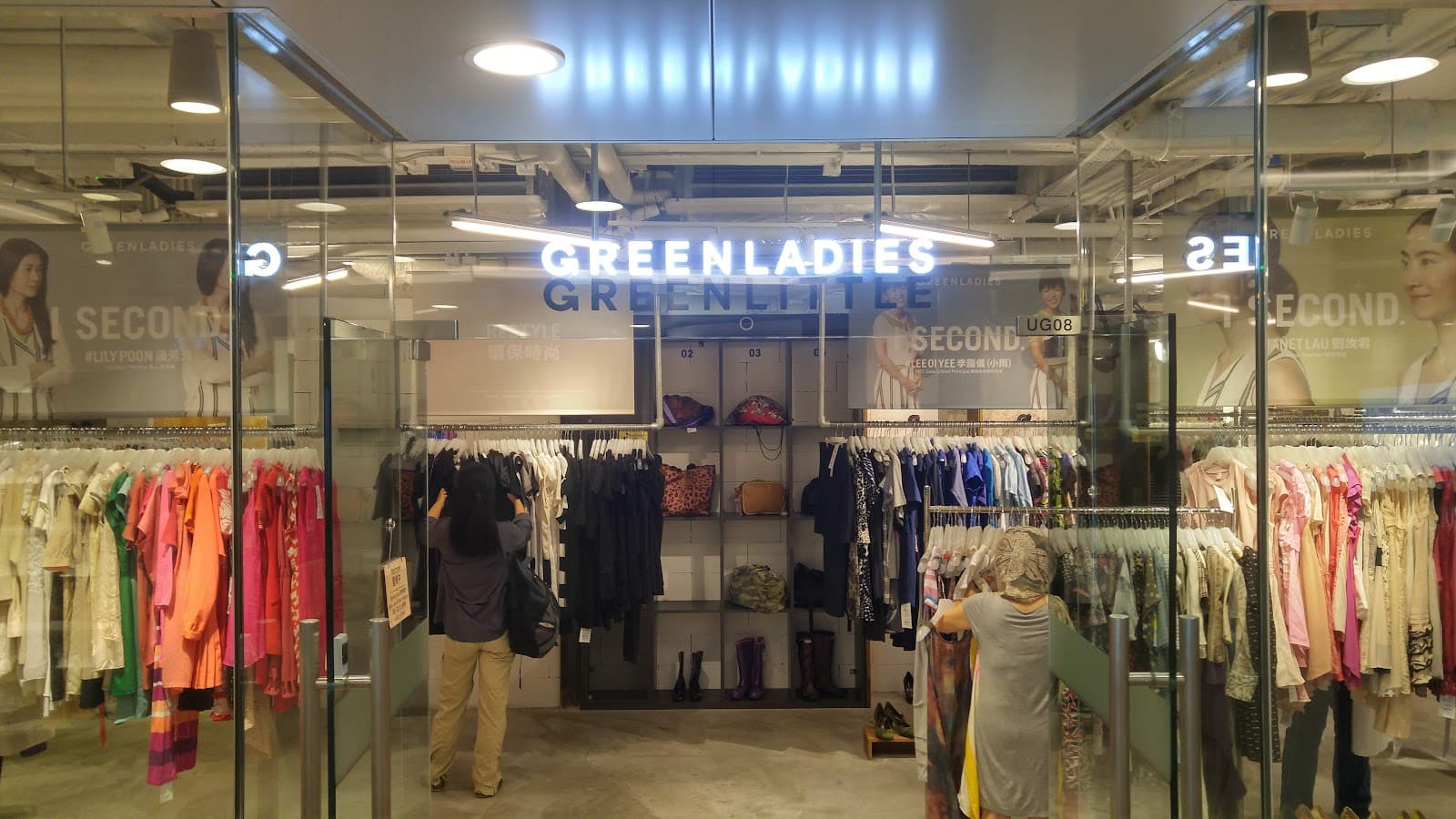 Green Ladies, various locations - Image 1