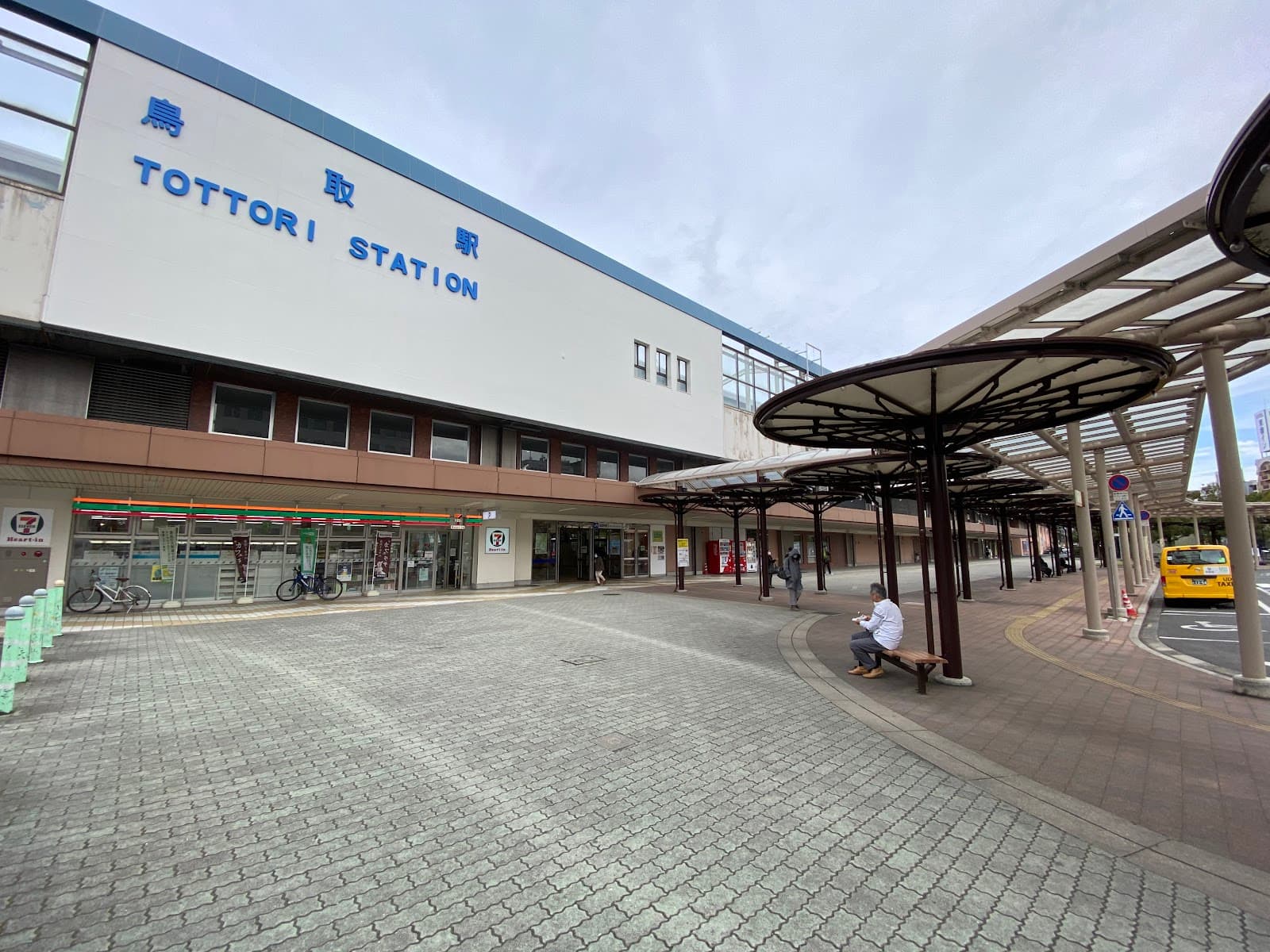 Tottori Station Area - Image 1