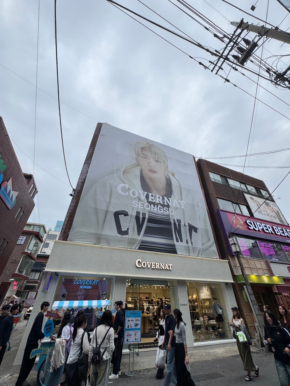 Covernat (Garosu-gil) - Image 1