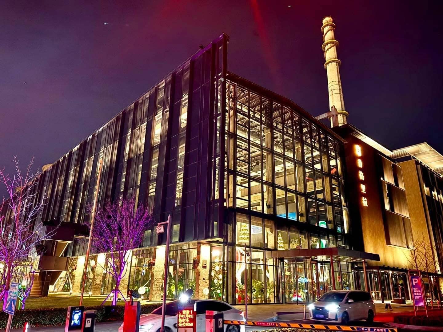 Industrial Heritage Walk