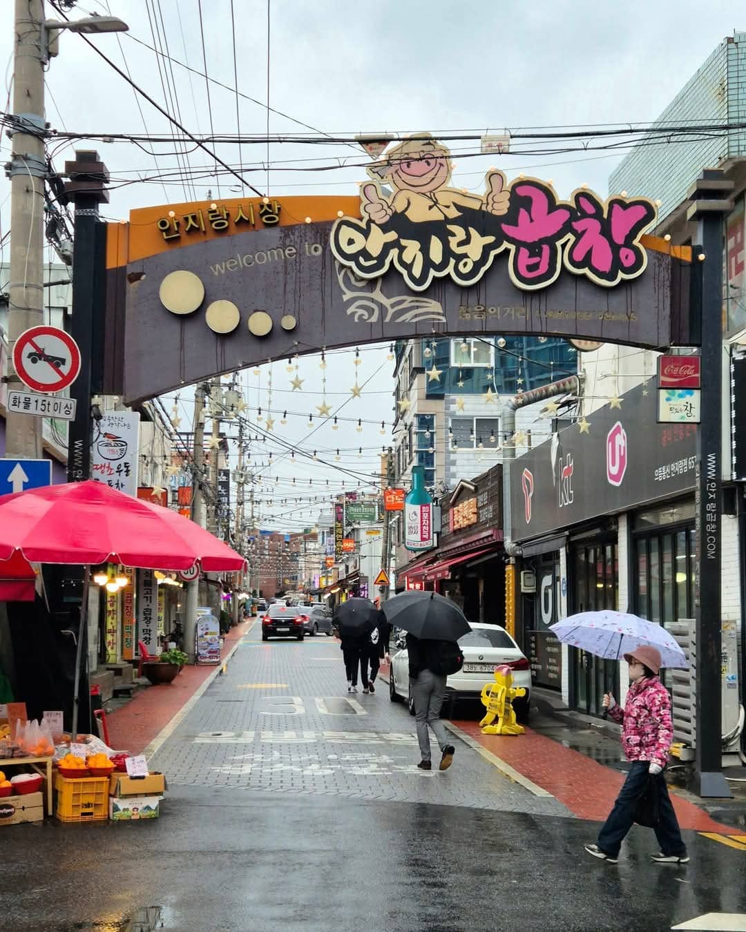 The Alley Atmosphere