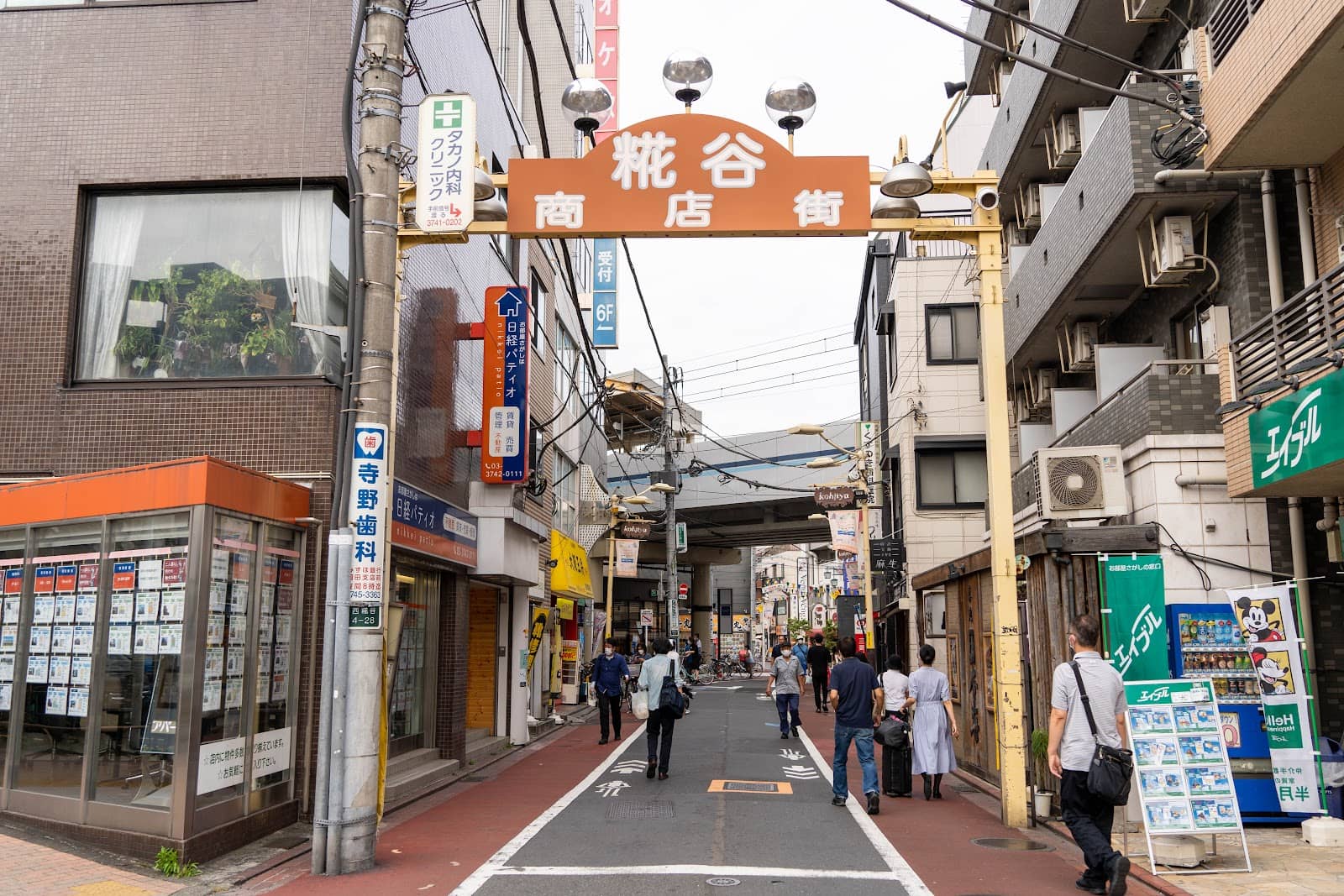 Kojiya Station Entrance