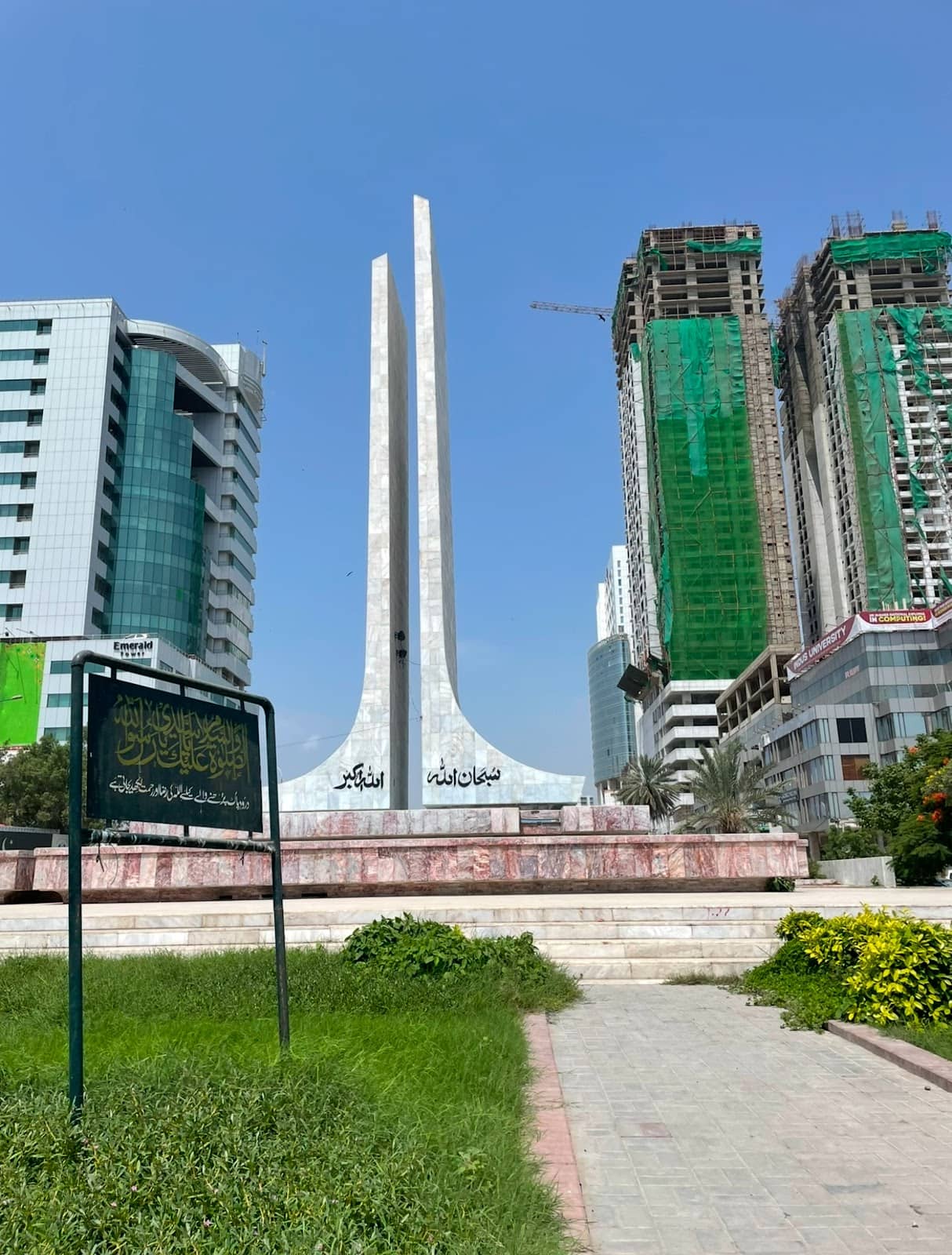 Vertical photo