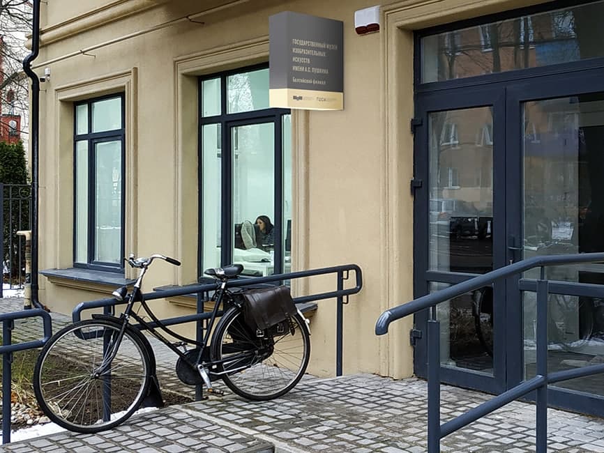 Kronprinz Barracks Center for Contemporary Art - Image 1