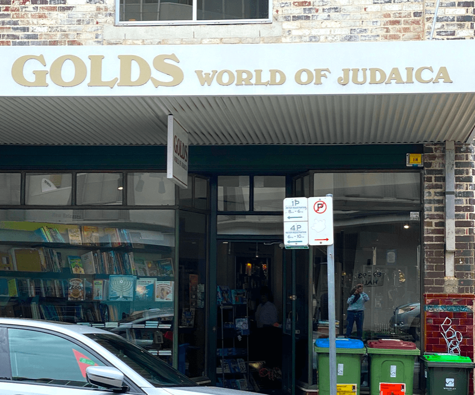 Judaica & Book Displays