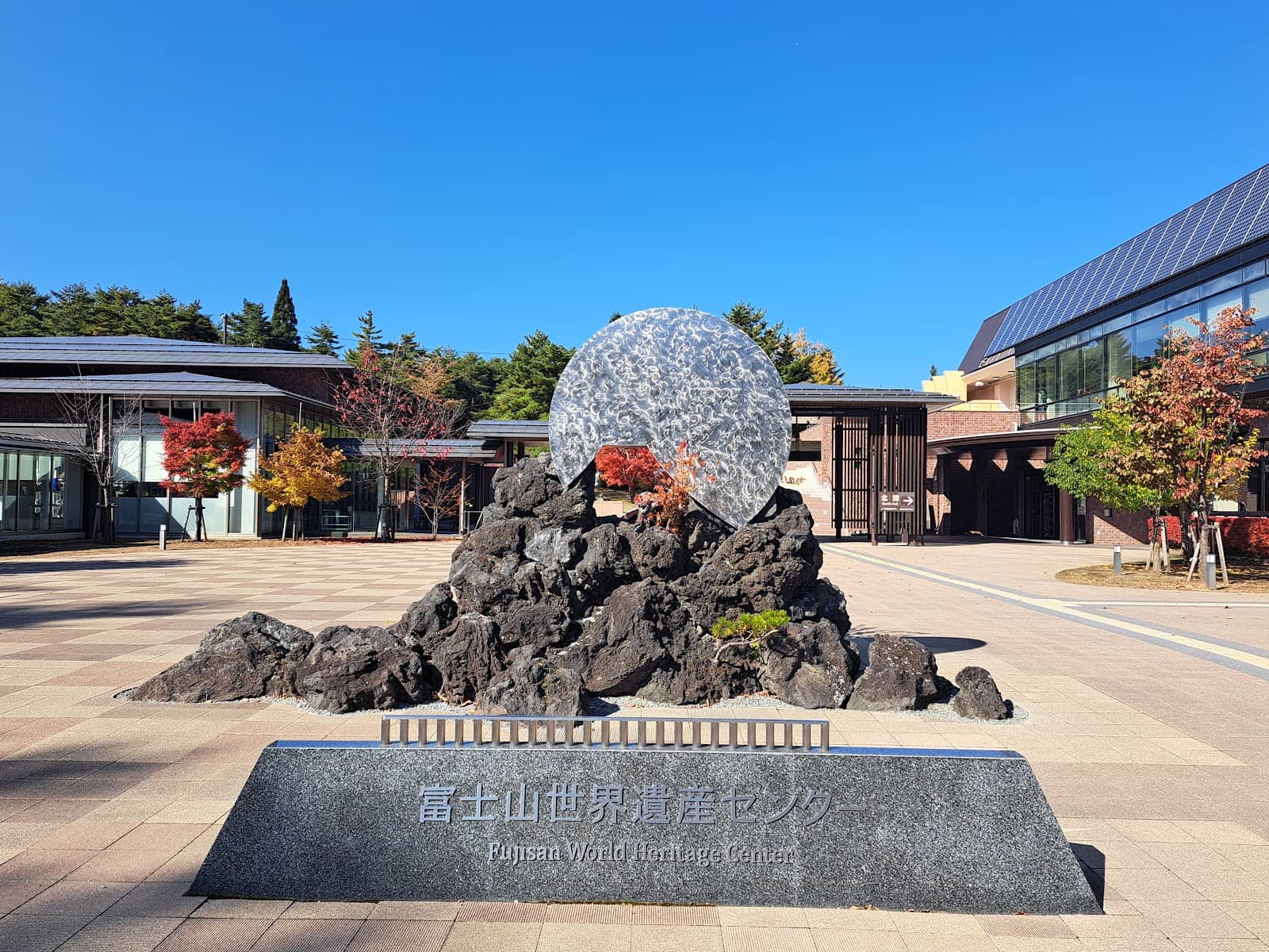 Mt. Fuji VR Experience