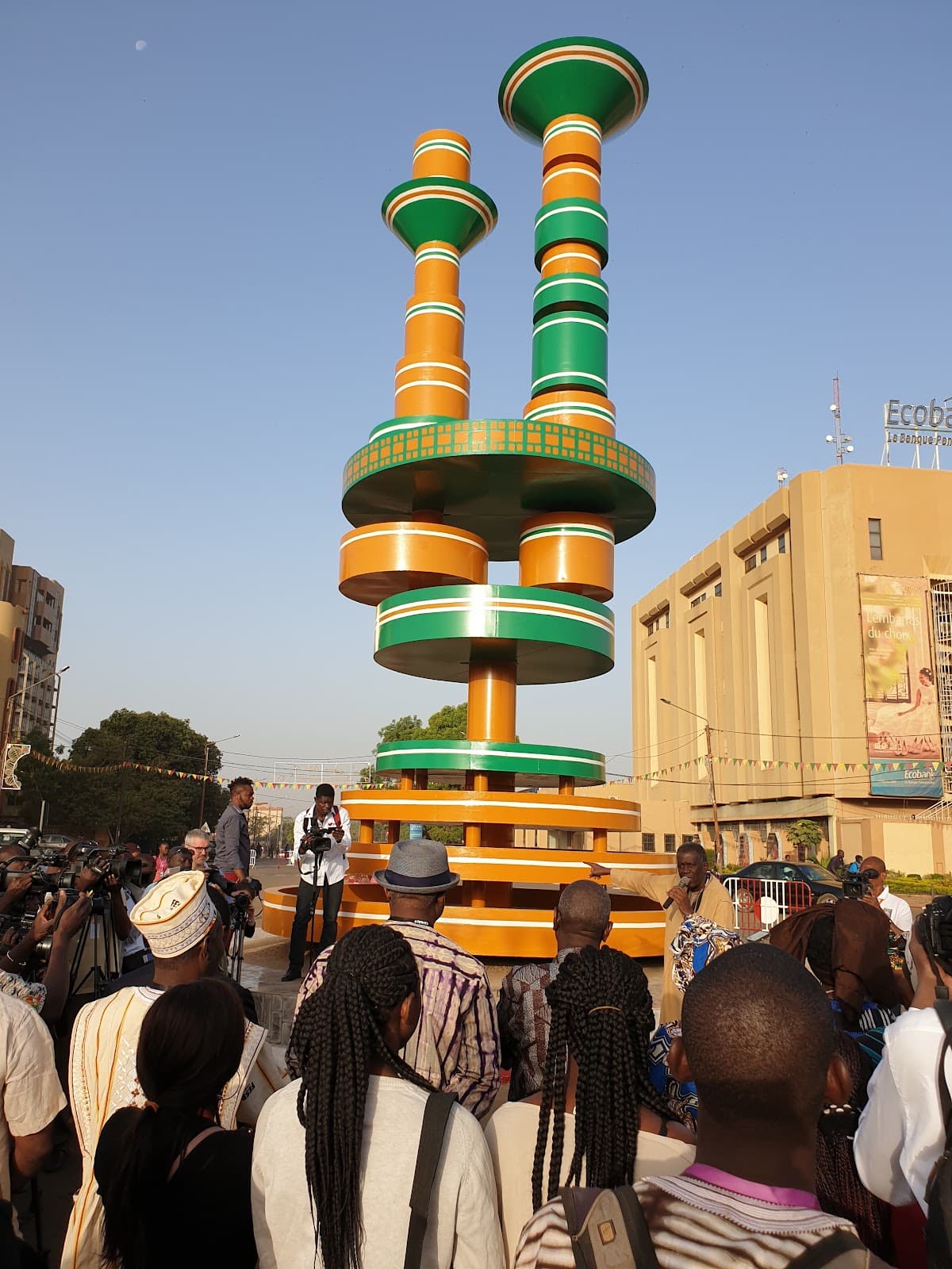 Place des Cinéastes Ouagadougou - Image 1