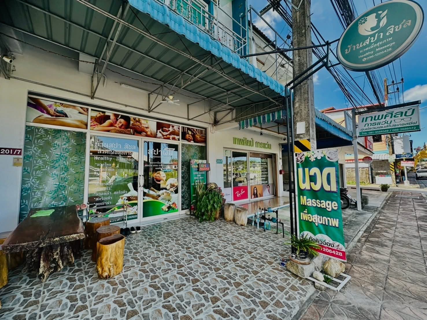 Baan Spa Nakhon Si Thammarat - Image 1