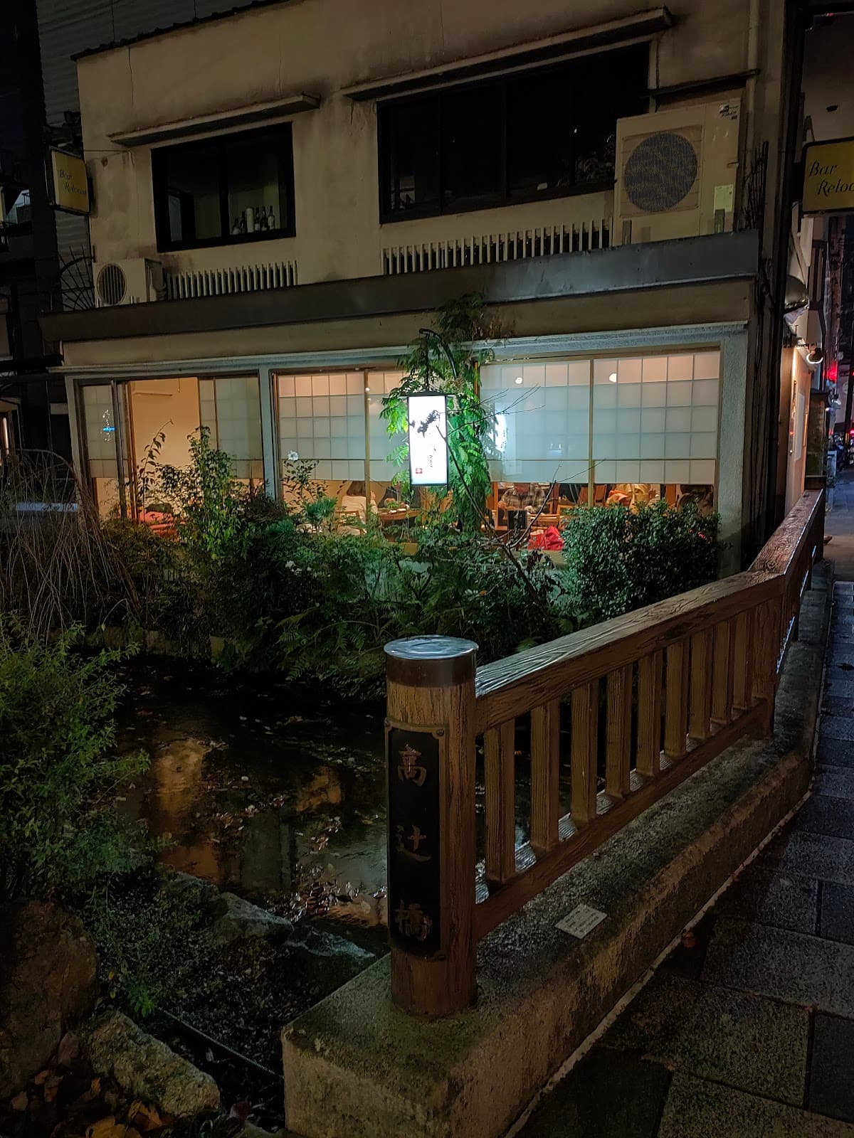 Kiyamachi Street Kyoto - Image 1