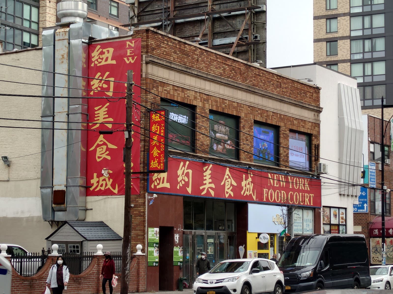 Flushing Chinatown - Image 1