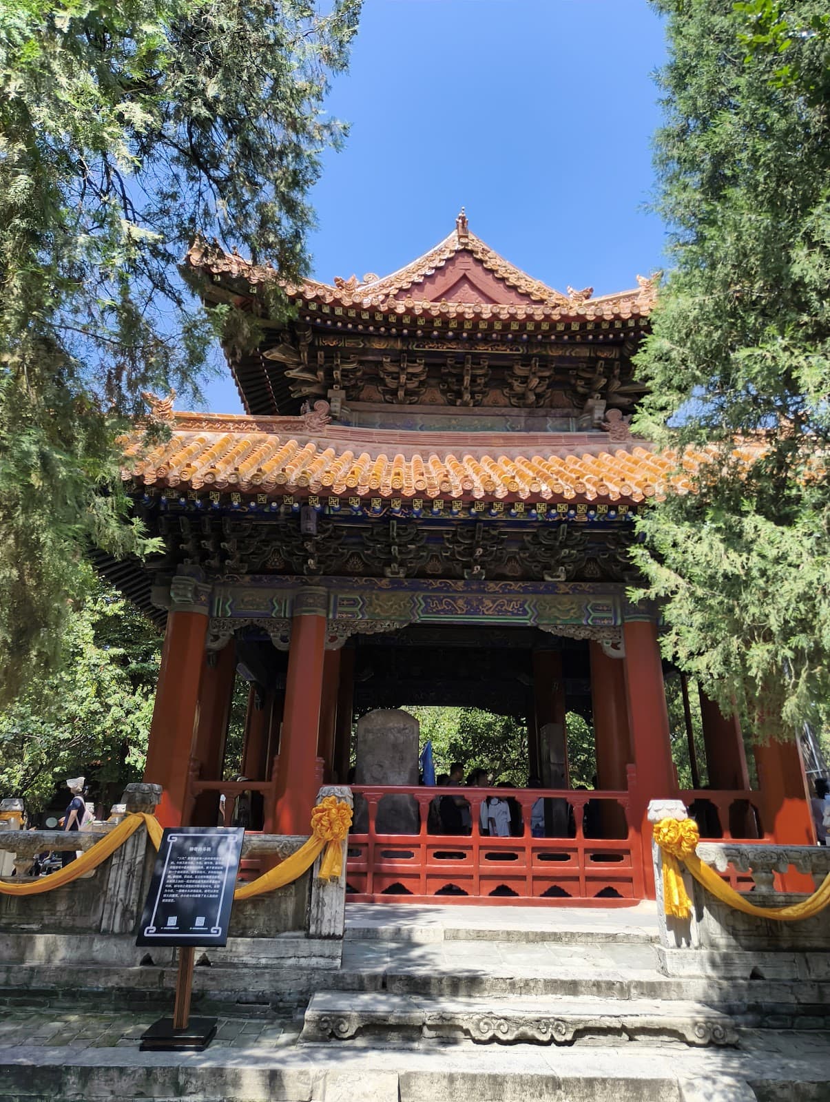 Gongcheng Confucius Temple - Image 1