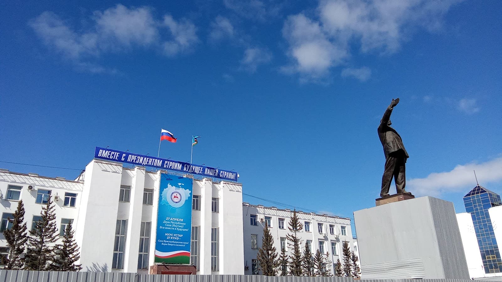 Lenin Square - Image 1