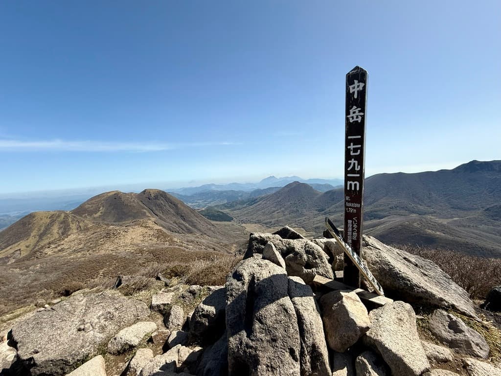 Mount Nakadake (Kuju) - Image 1