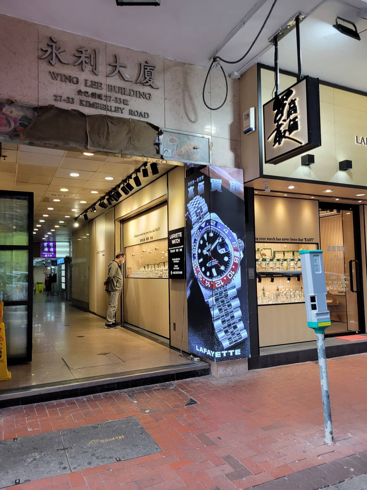 Client-Oriented Service