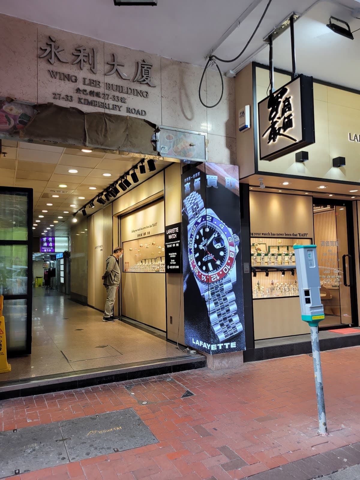 Various Massage Parlors - Image 1