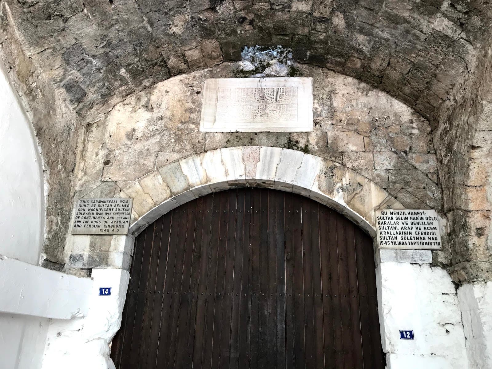 Hafsa Sultan Caravanserai - Image 1