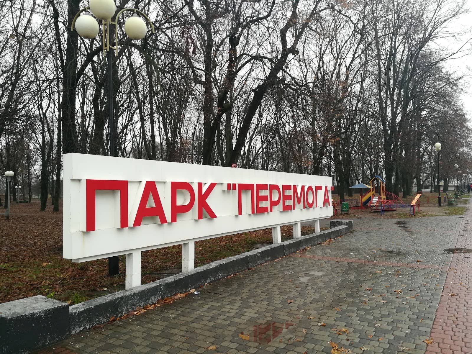 Historic City Garden Charm