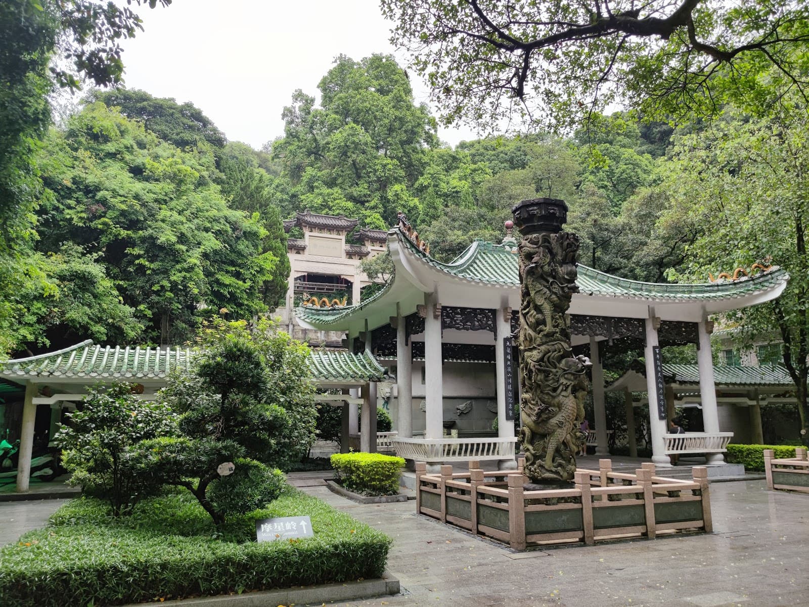 Gulong Gorge Glass Bridge - Image 1