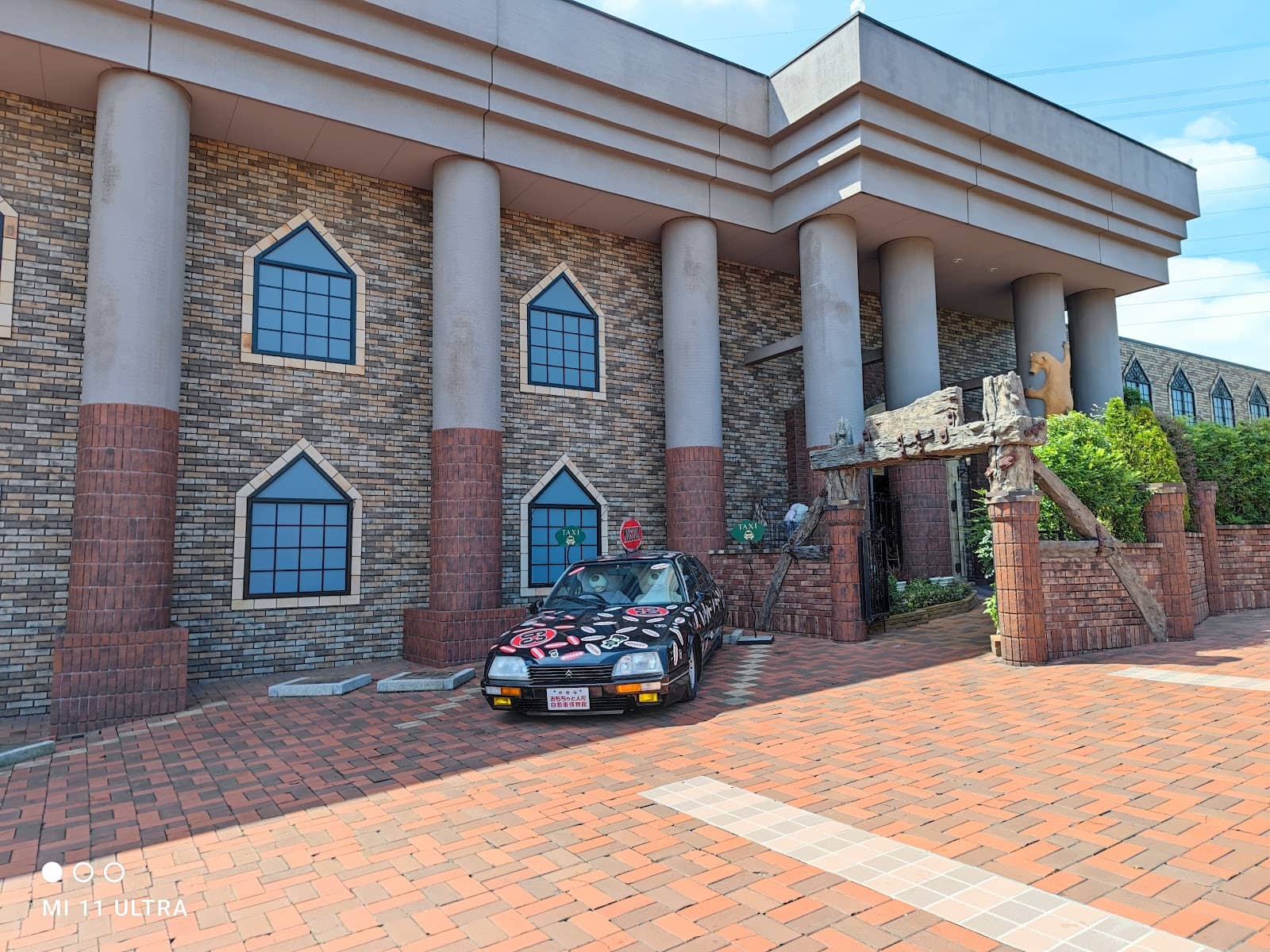 Classic Car Collection