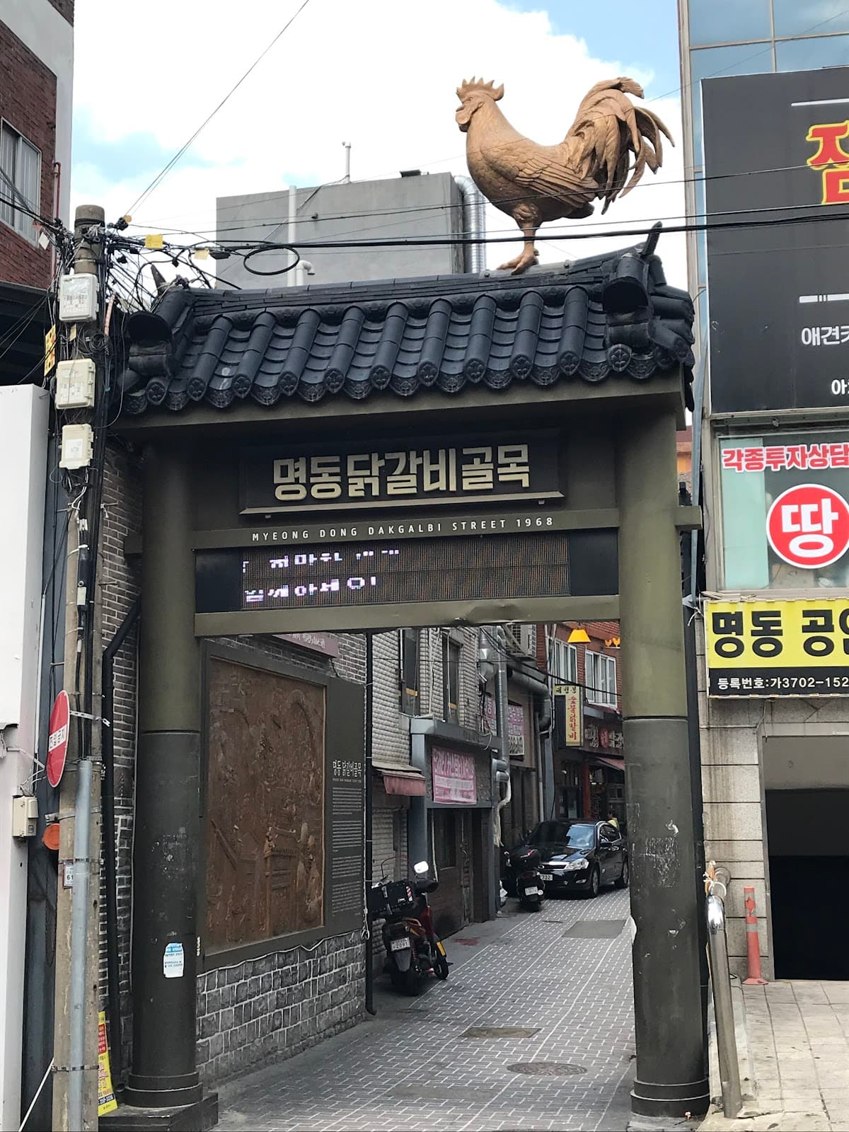 Dakgalbi Street Chuncheon - Image 1