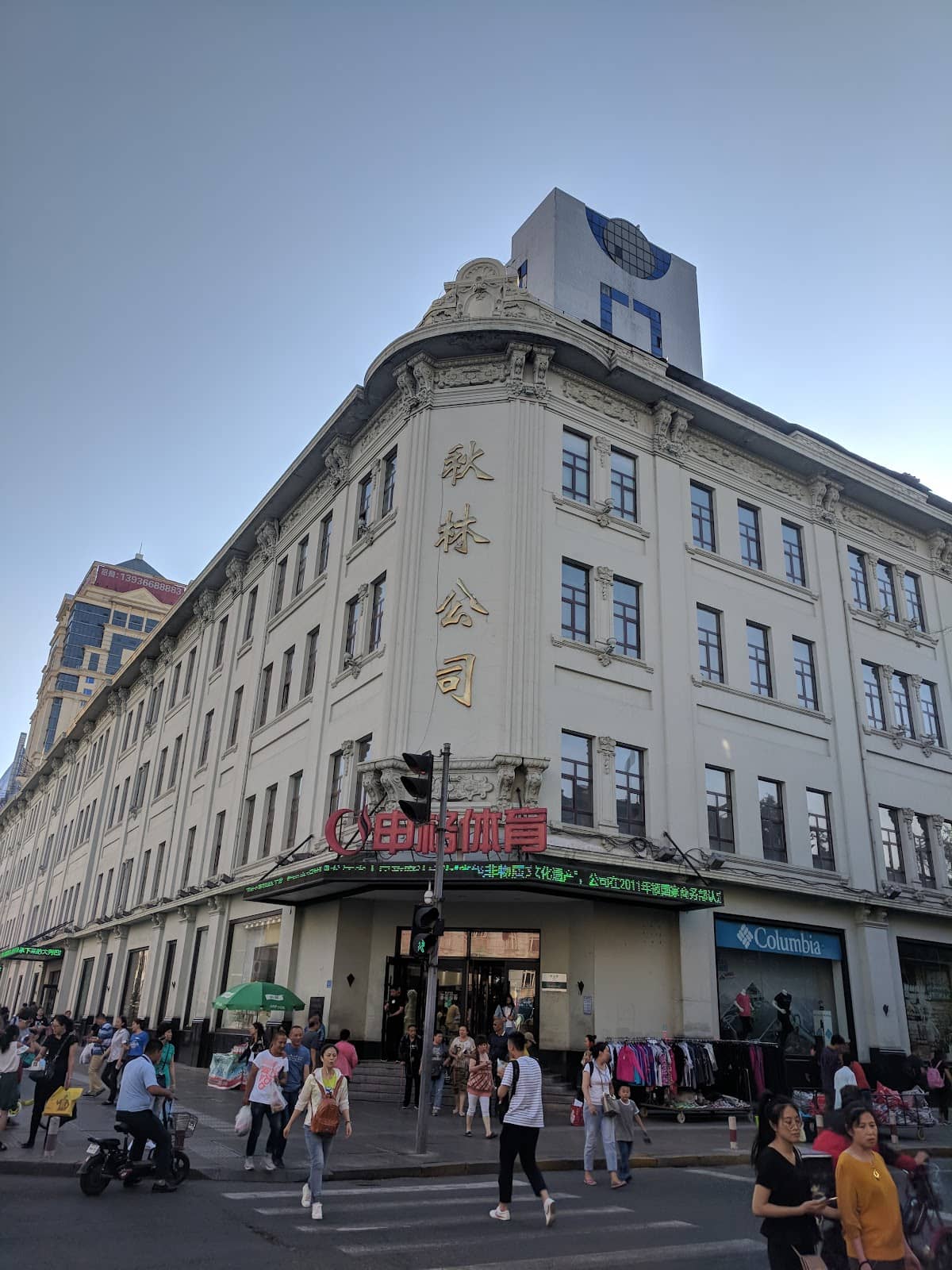 Historic Building Architecture