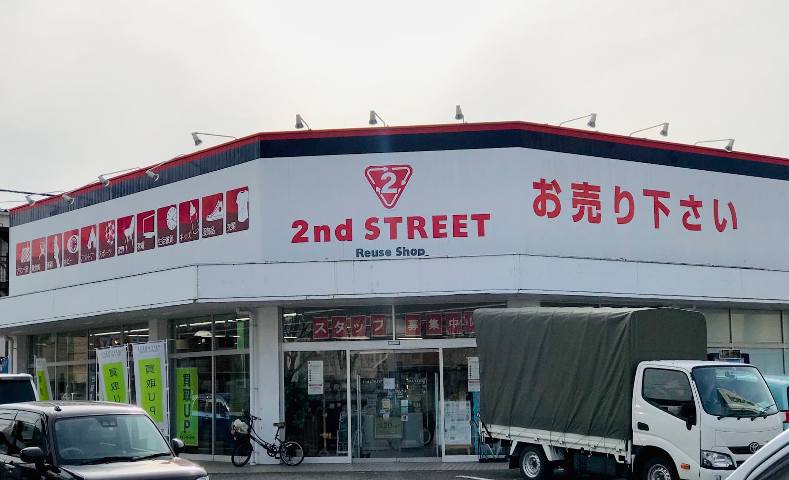 Sculpture Street - Image 1