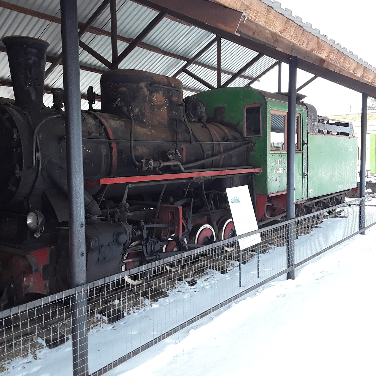 Pereslavl Narrow-Gauge Railway Museum - Image 1