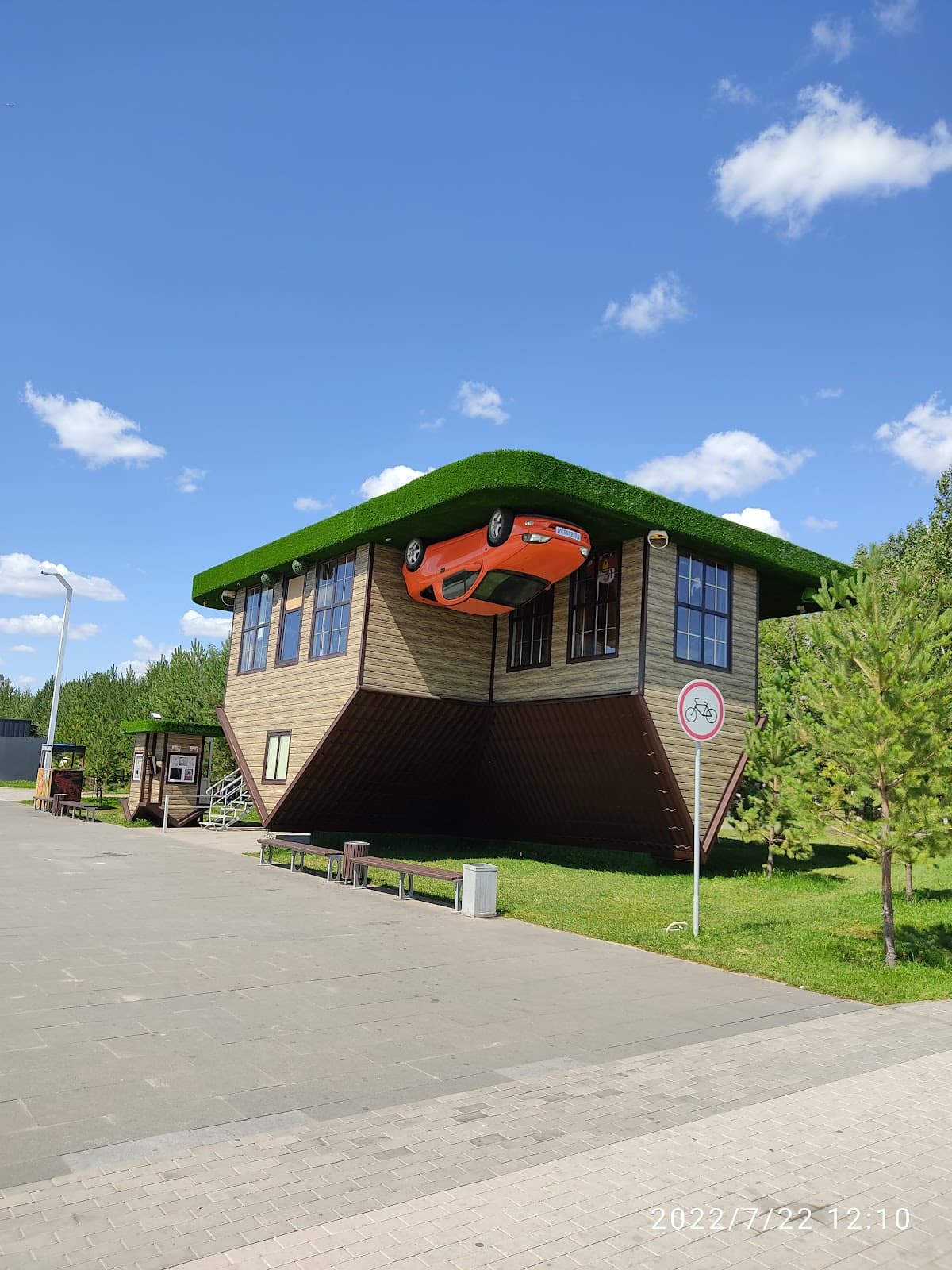 Astana Zoo - Image 1