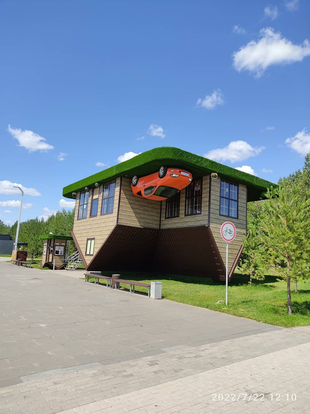 Central Park Ambiance