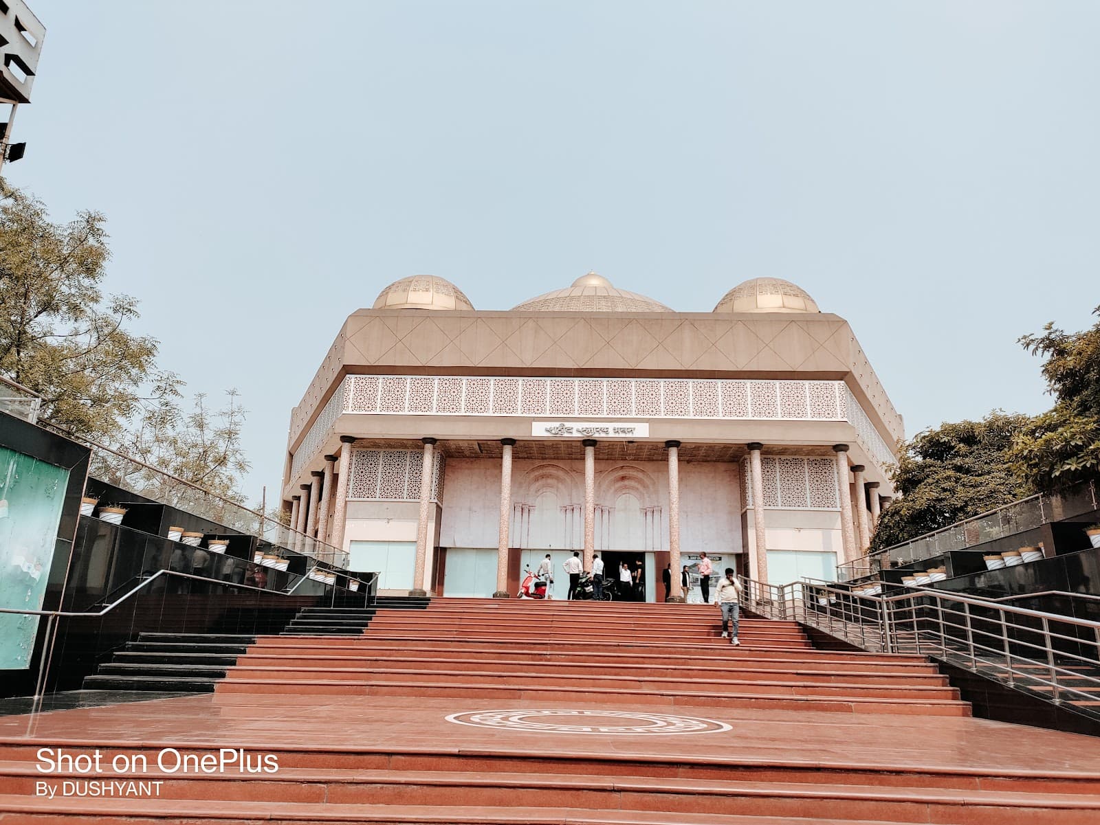 Shaheed Smarak Bhavan - Image 1