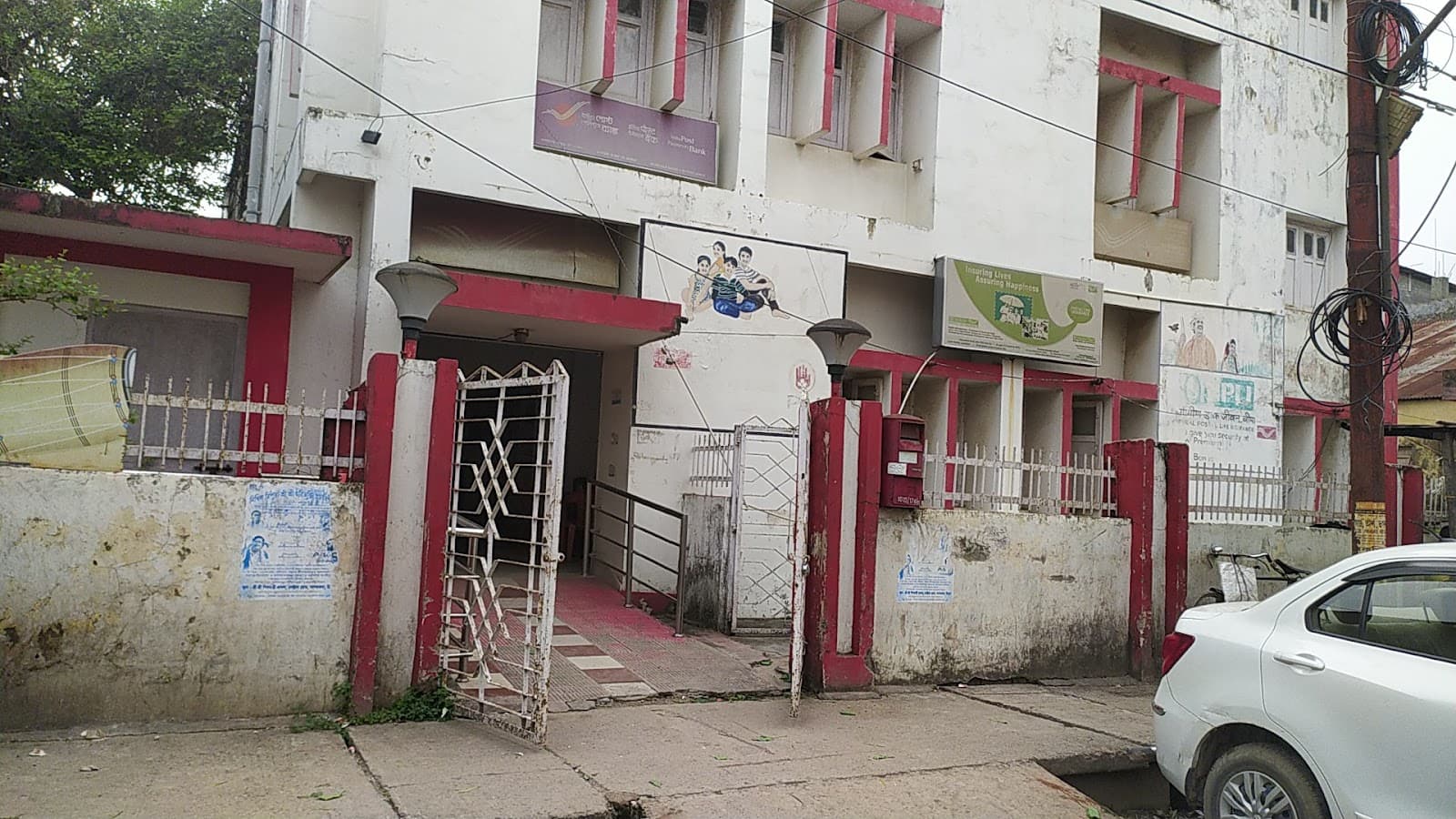 Gol Bazar - Image 1